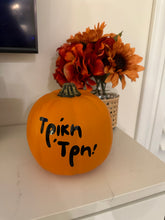 Load image into Gallery viewer, Triki Tri - Greek Pumpkin Decoration