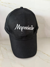 Load image into Gallery viewer, Greek City Hats