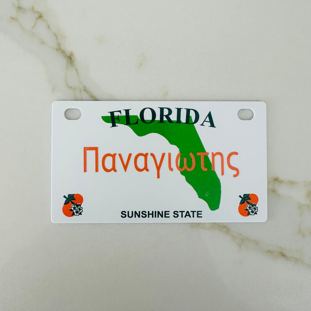 Florida State Mini License Plate for Bicycle