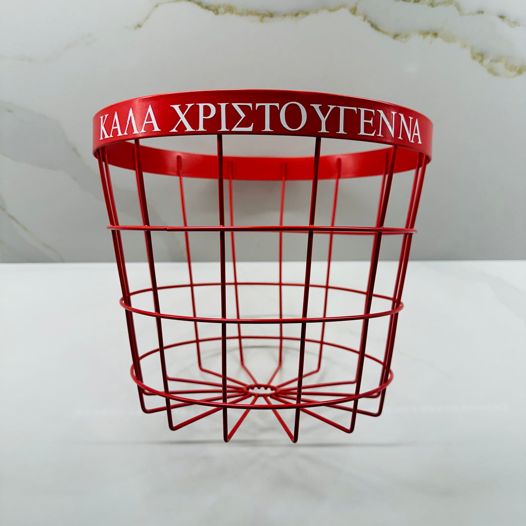 Red Wire Basket - Merry Christmas Kala Xristouyenna