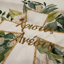 Load image into Gallery viewer, Xristos Anesti Cross Table Runner