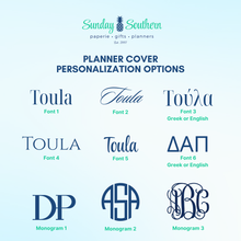 Load image into Gallery viewer, A digital graphic showing planner cover personalization options from Sunday Southern. The design features a light blue gradient background with the brand name 'Sunday Southern' at the top.