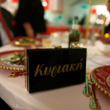 Load image into Gallery viewer, Clutch Box Purse with Chain - Free Personalization