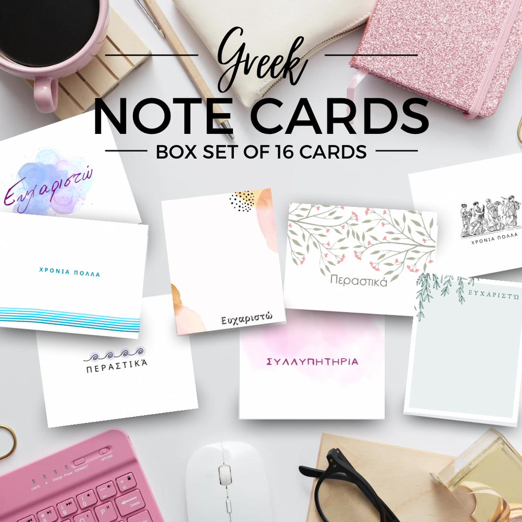 Greek Note Cards - Box Set of 16 Assorted Cards + Envelopes