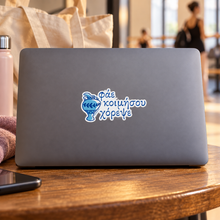 Load image into Gallery viewer, Eat. Sleep. Dance. Sticker
