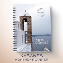 Load image into Gallery viewer, 2027 Monthly Planner - Kabanes
